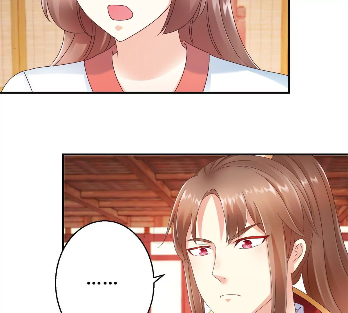 🍡100天倾国倾城 第22话 激将法 第16页