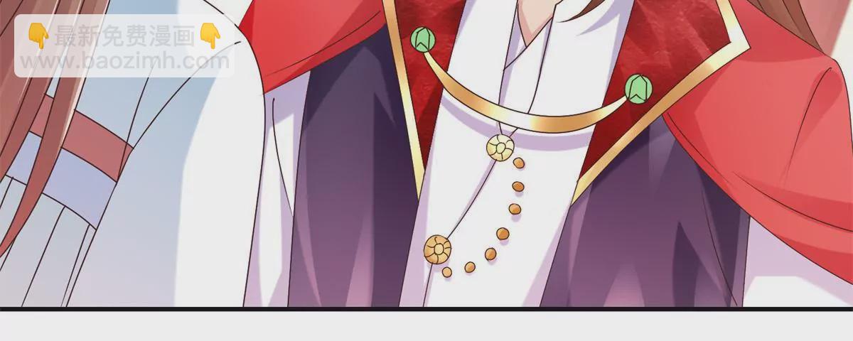 🍡100天倾国倾城 第22话 激将法 第7页