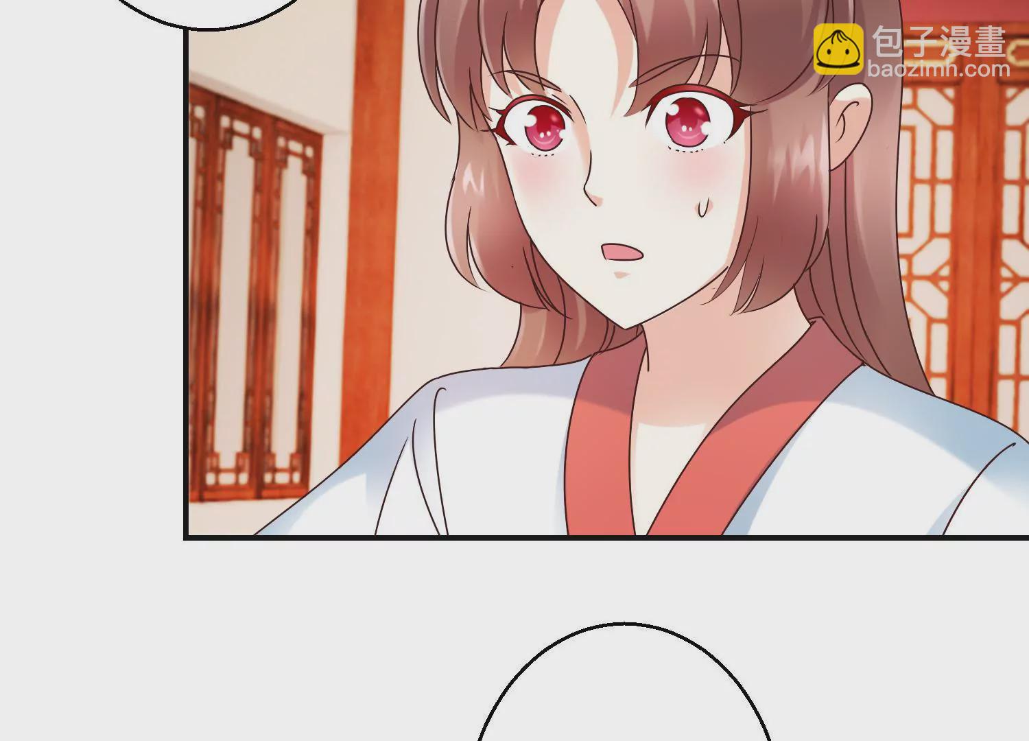 🍡100天倾国倾城 第24话 你杀过人吗？ 第11页