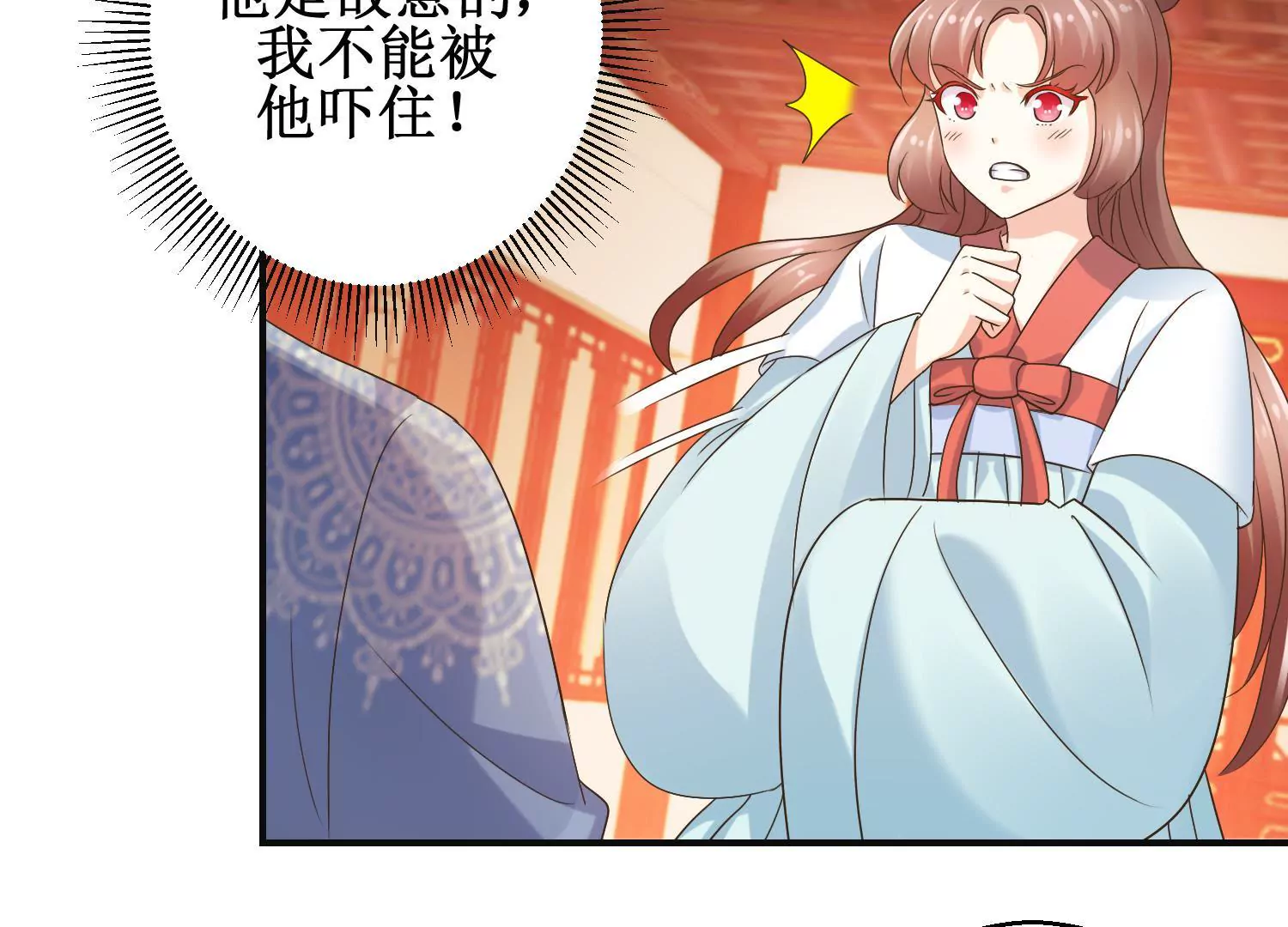 🍡100天倾国倾城 第24话 你杀过人吗？ 第35页