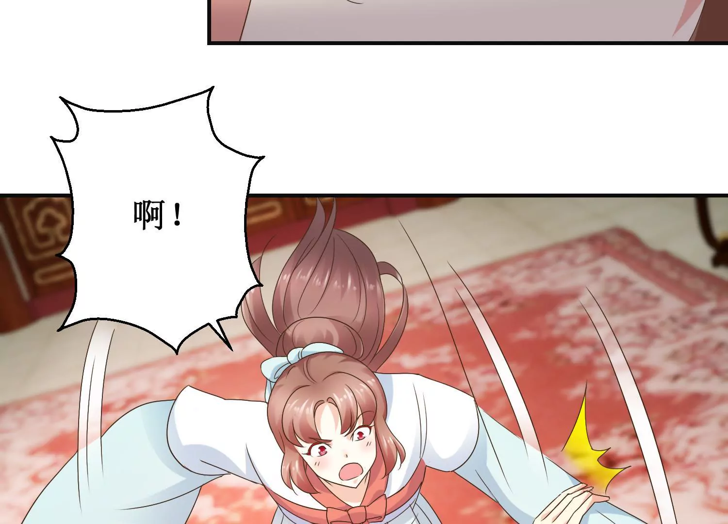 🍡100天倾国倾城 第24话 你杀过人吗？ 第41页