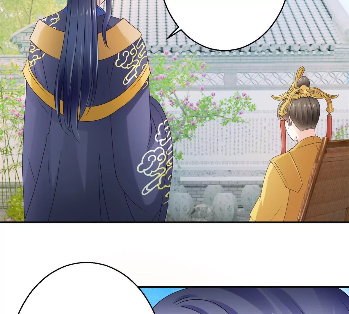 🍡100天倾国倾城 第26话 钟玉落的威胁 第10页