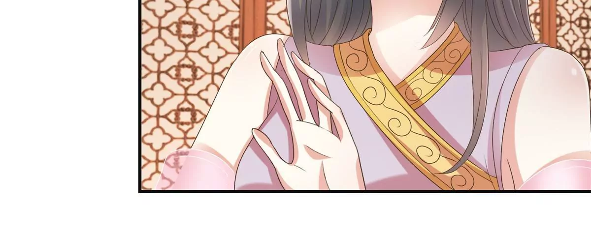 🍡100天倾国倾城 第26话 钟玉落的威胁 第22页