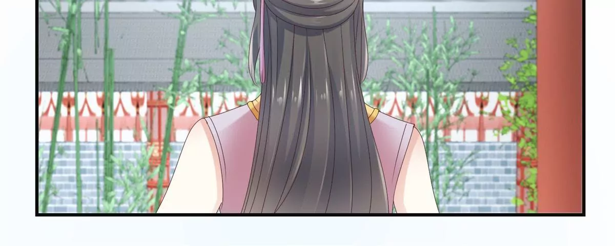 🍡100天倾国倾城 第26话 钟玉落的威胁 第37页