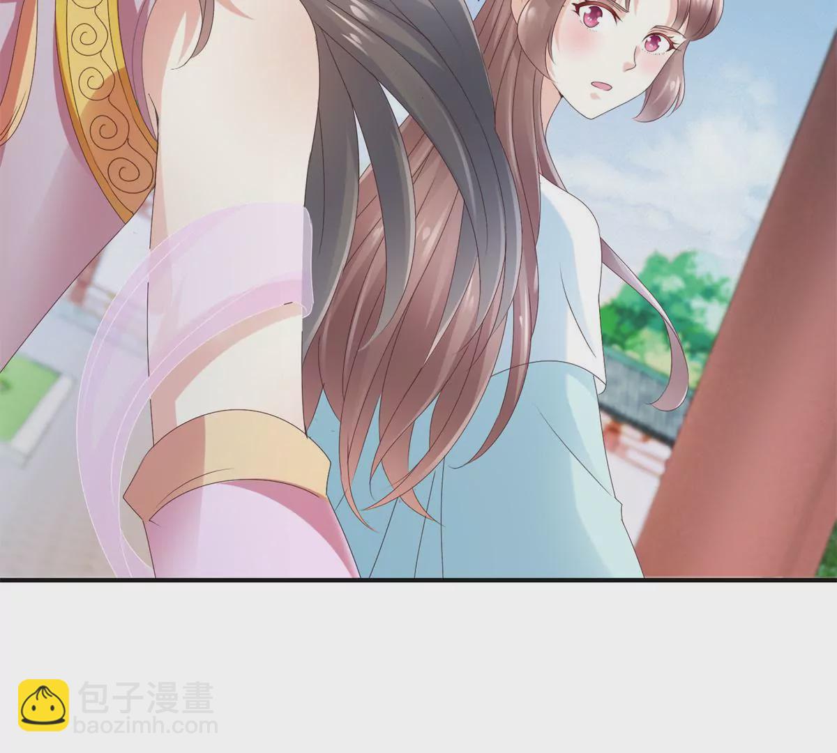 🍡100天倾国倾城 第26话 钟玉落的威胁 第44页
