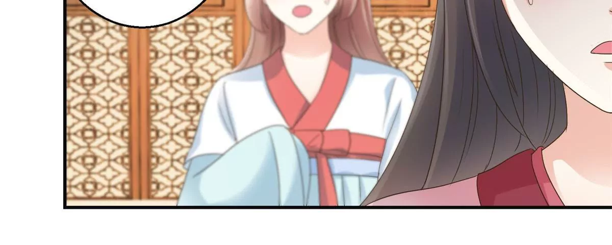 🍡100天倾国倾城 第28话 二舞姬出皇城 第37页