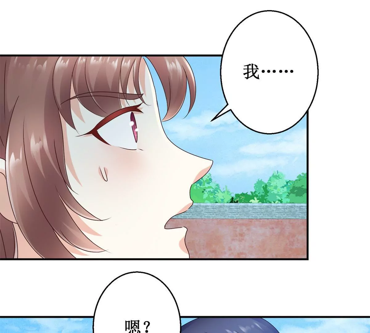 🍡100天倾国倾城 第28话 二舞姬出皇城 第8页