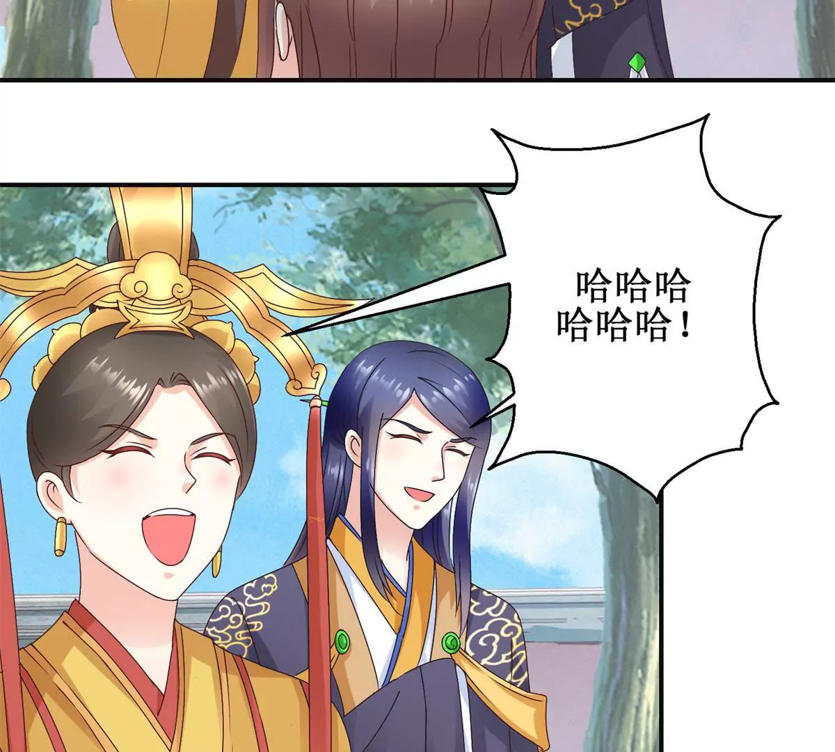 🍡100天倾国倾城 第30话 谎言里的谎言 第11页