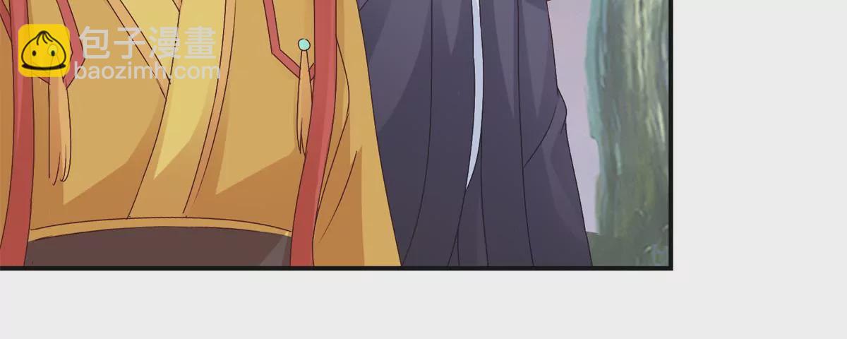 🍡100天倾国倾城 第30话 谎言里的谎言 第12页
