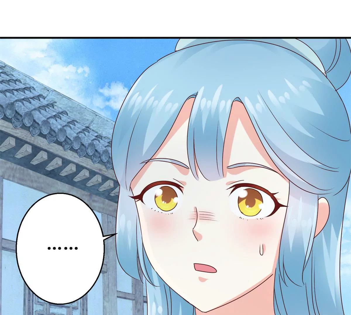 🍡100天倾国倾城 第32话 浣衣坊的重逢 第38页