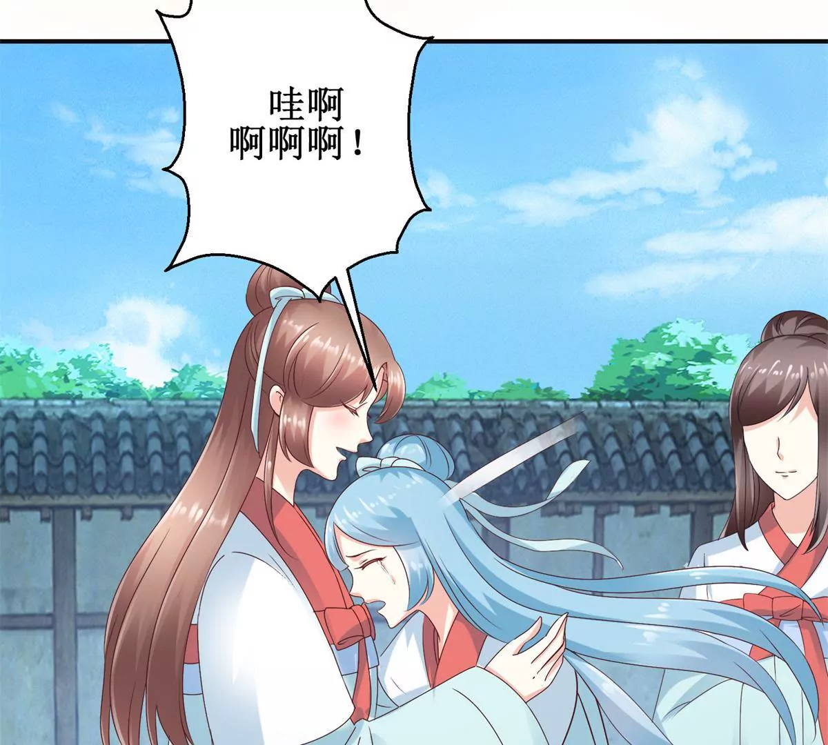 🍡100天倾国倾城 第32话 浣衣坊的重逢 第6页