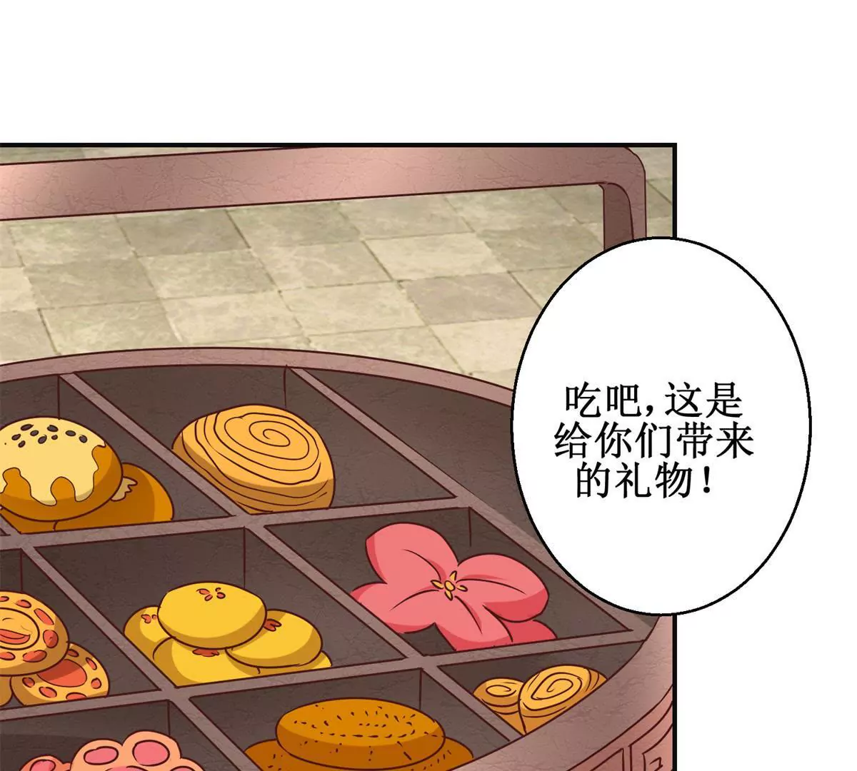 🍡100天倾国倾城 第32话 浣衣坊的重逢 第8页