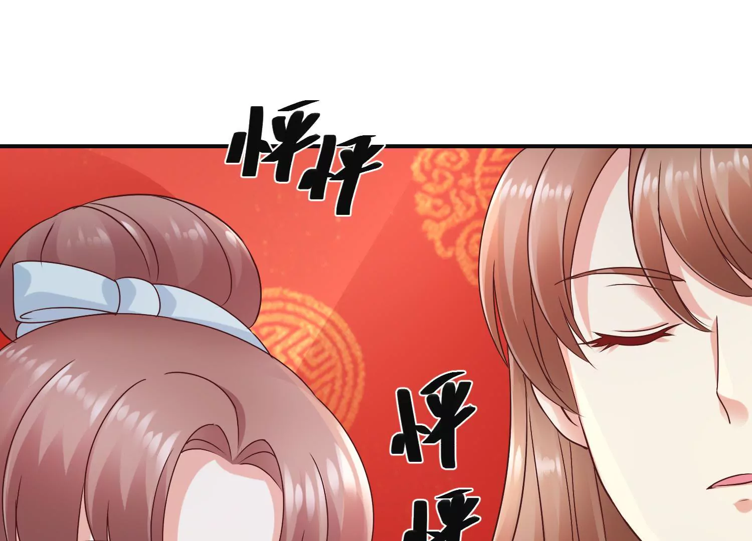 🍡100天倾国倾城 第34话 给我暖床 第15页