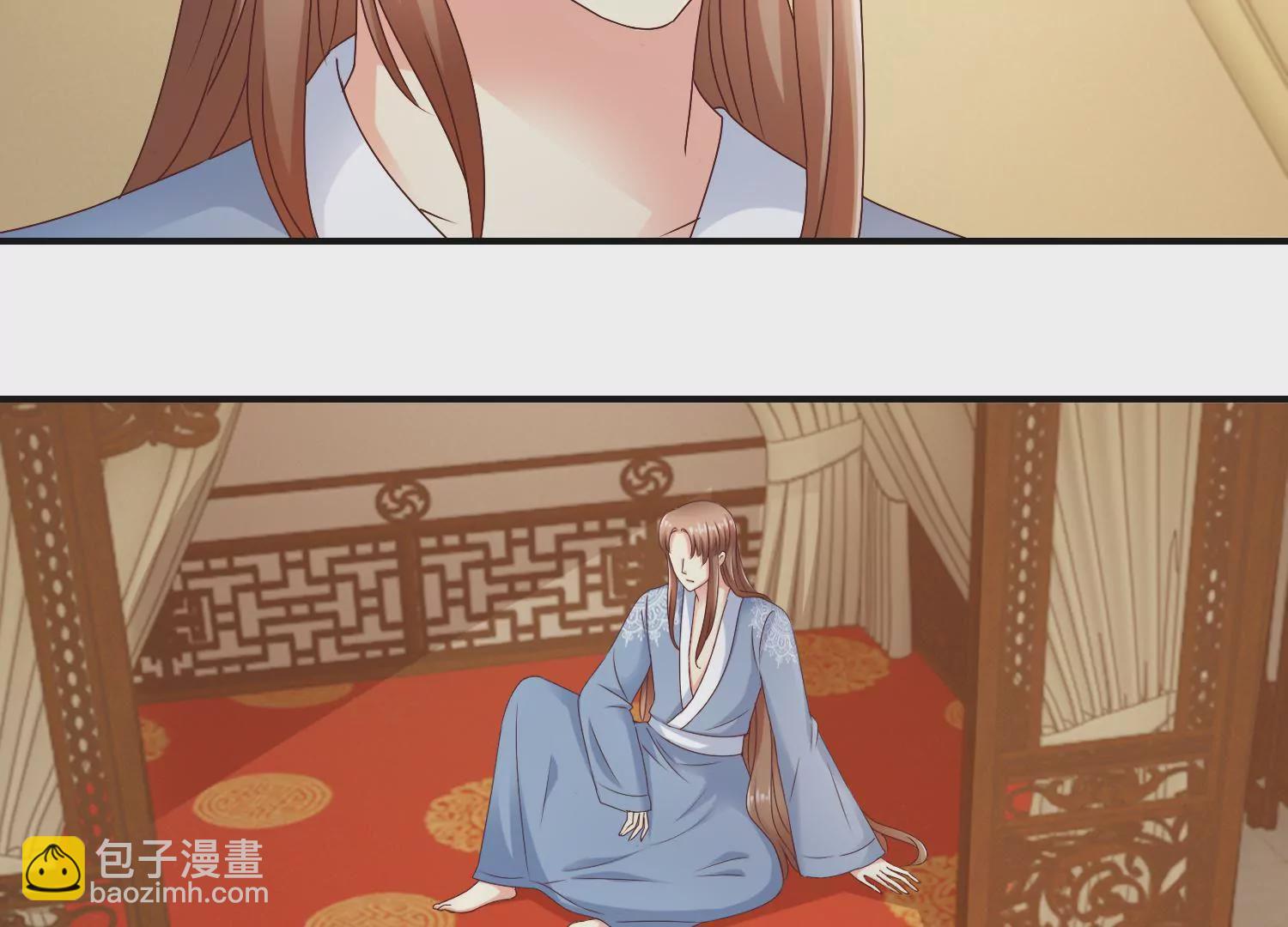 🍡100天倾国倾城 第34话 给我暖床 第4页