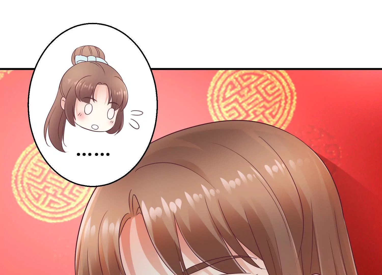 🍡100天倾国倾城 第34话 给我暖床 第45页