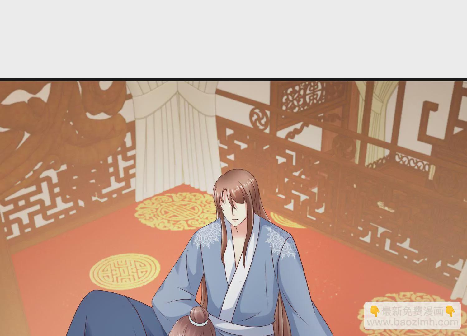 🍡100天倾国倾城 第34话 给我暖床 第9页
