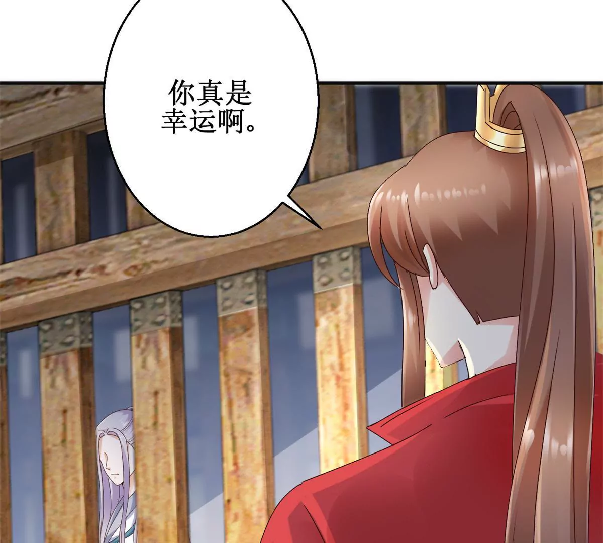 🍡100天倾国倾城 第36话 有人担忧着你 第16页