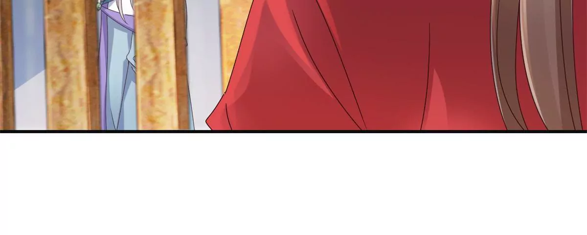 🍡100天倾国倾城 第36话 有人担忧着你 第17页