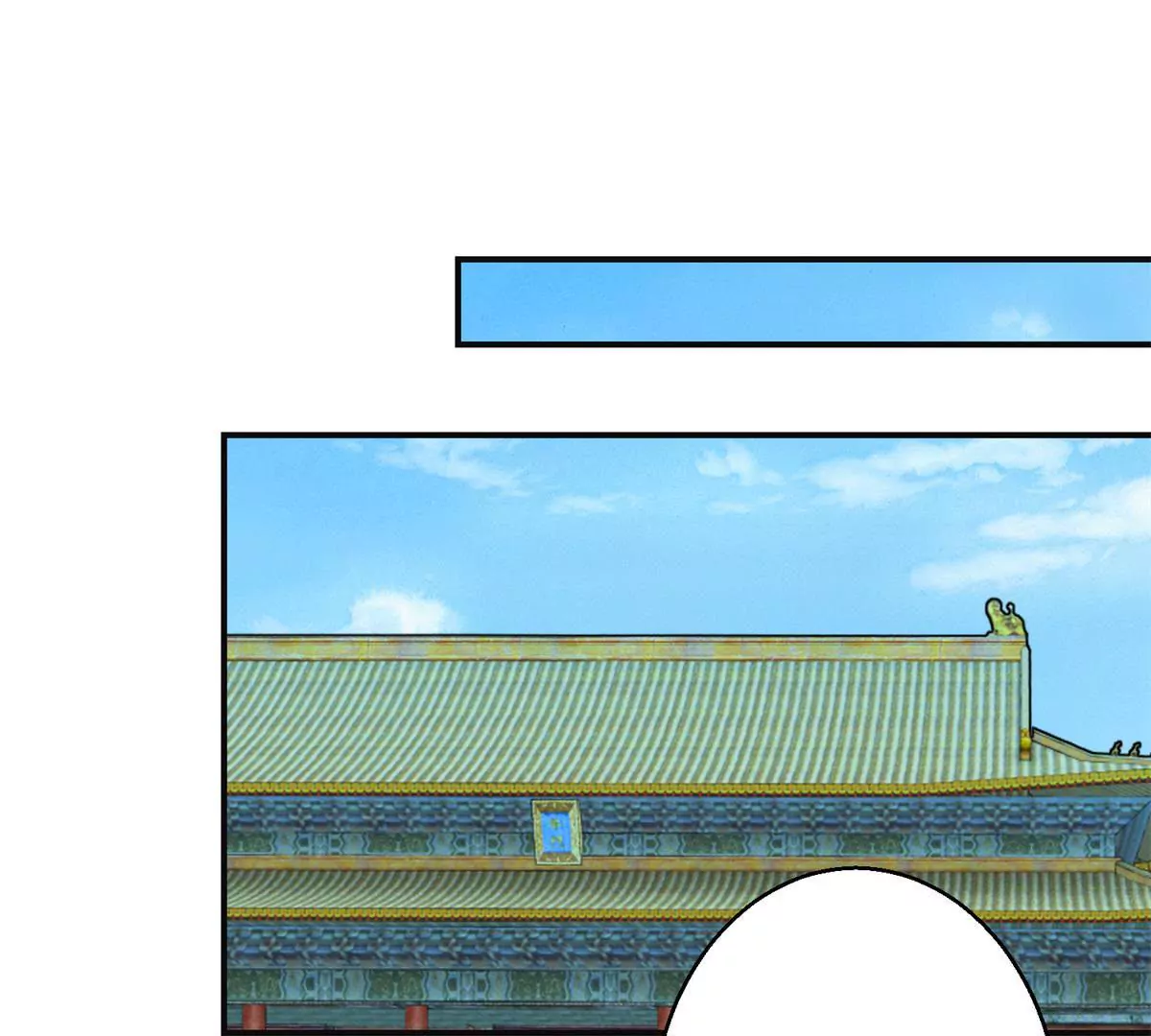 🍡100天倾国倾城 第36话 有人担忧着你 第24页