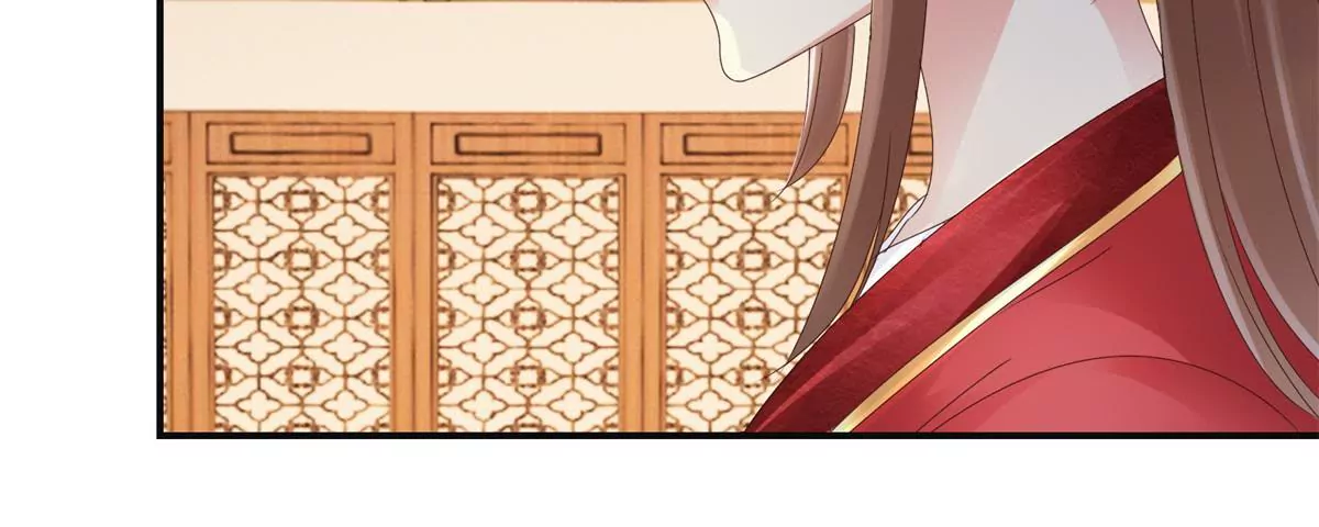 🍡100天倾国倾城 第36话 有人担忧着你 第27页
