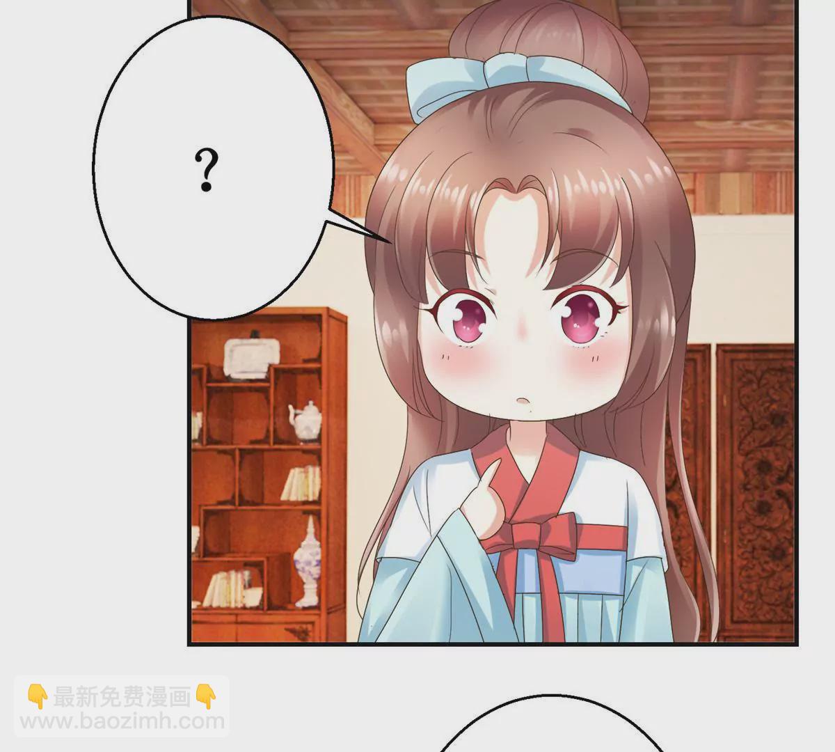 🍡100天倾国倾城 第36话 有人担忧着你 第39页