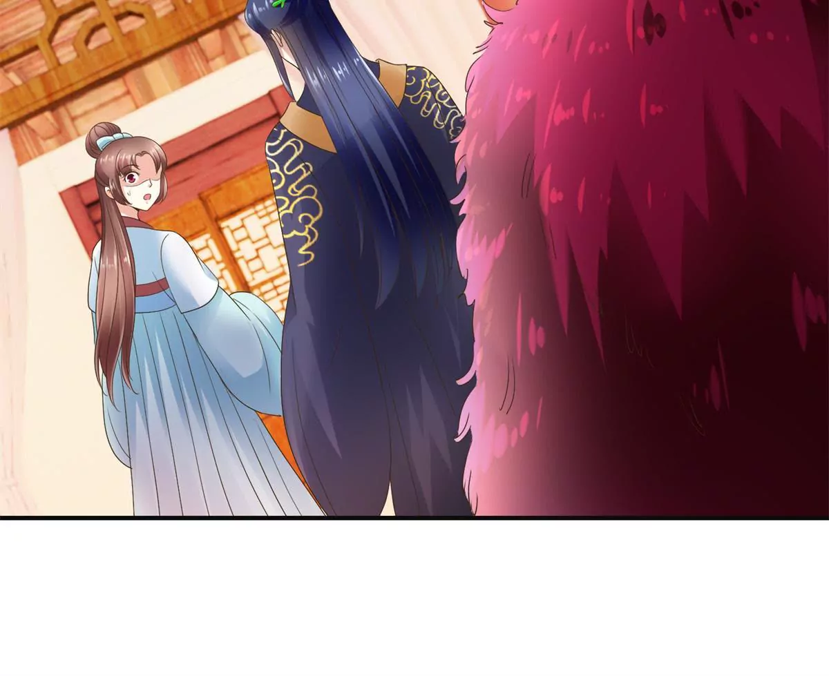🍡100天倾国倾城 第36话 有人担忧着你 第42页