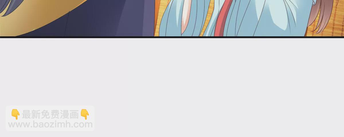 🍡100天倾国倾城 第38话 幼年楚天驰 第37页