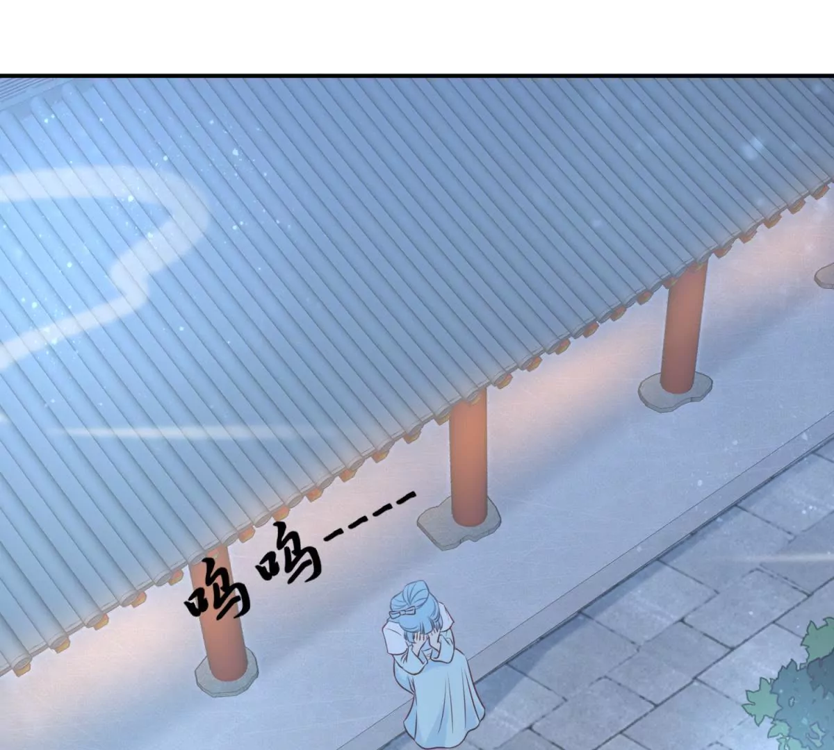 🍡100天倾国倾城 第4话 夜探皇宫 第3页