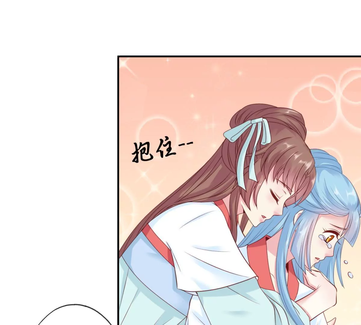 🍡100天倾国倾城 第4话 夜探皇宫 第8页