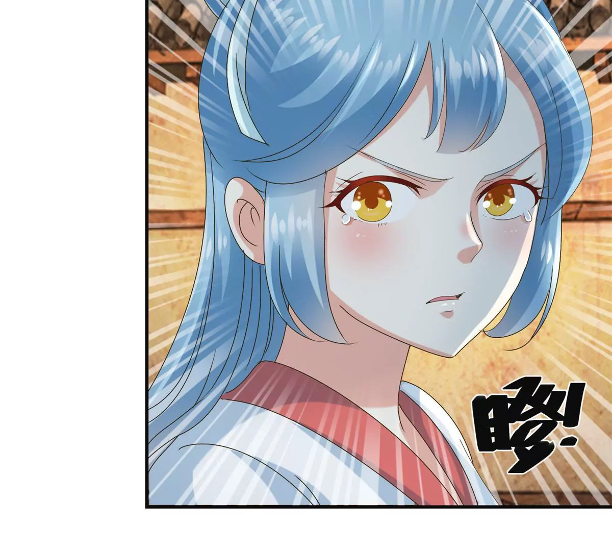 🍡100天倾国倾城 第40话 试着对他微笑吧 第11页