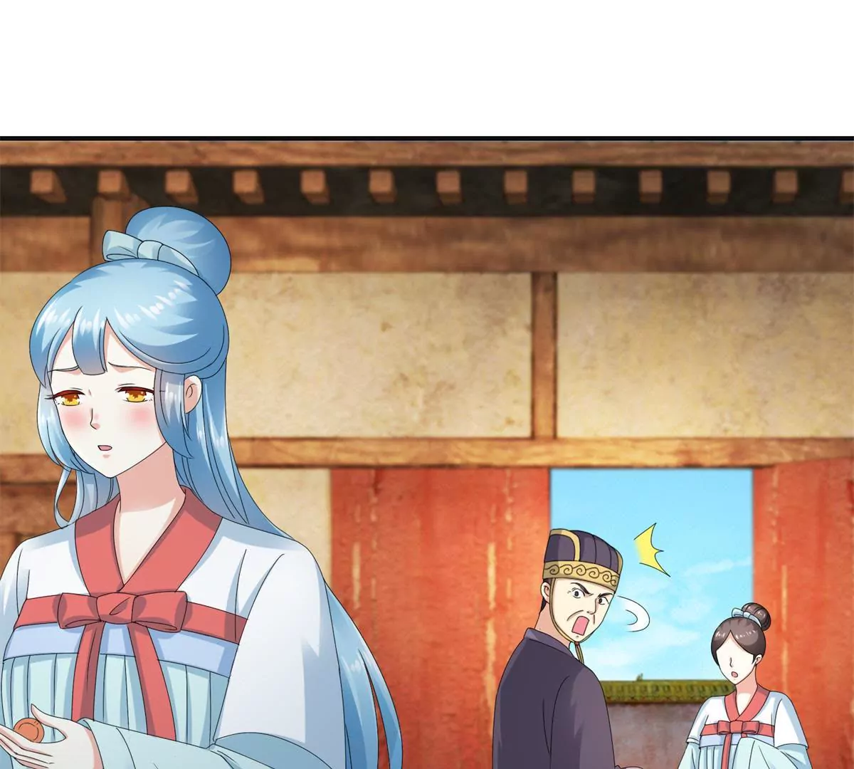 🍡100天倾国倾城 第40话 试着对他微笑吧 第18页