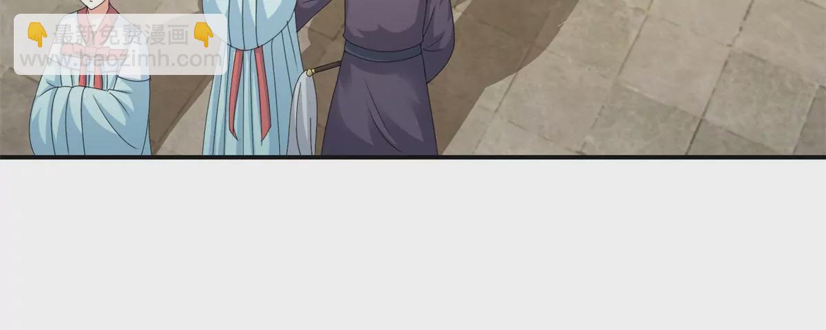 🍡100天倾国倾城 第40话 试着对他微笑吧 第27页
