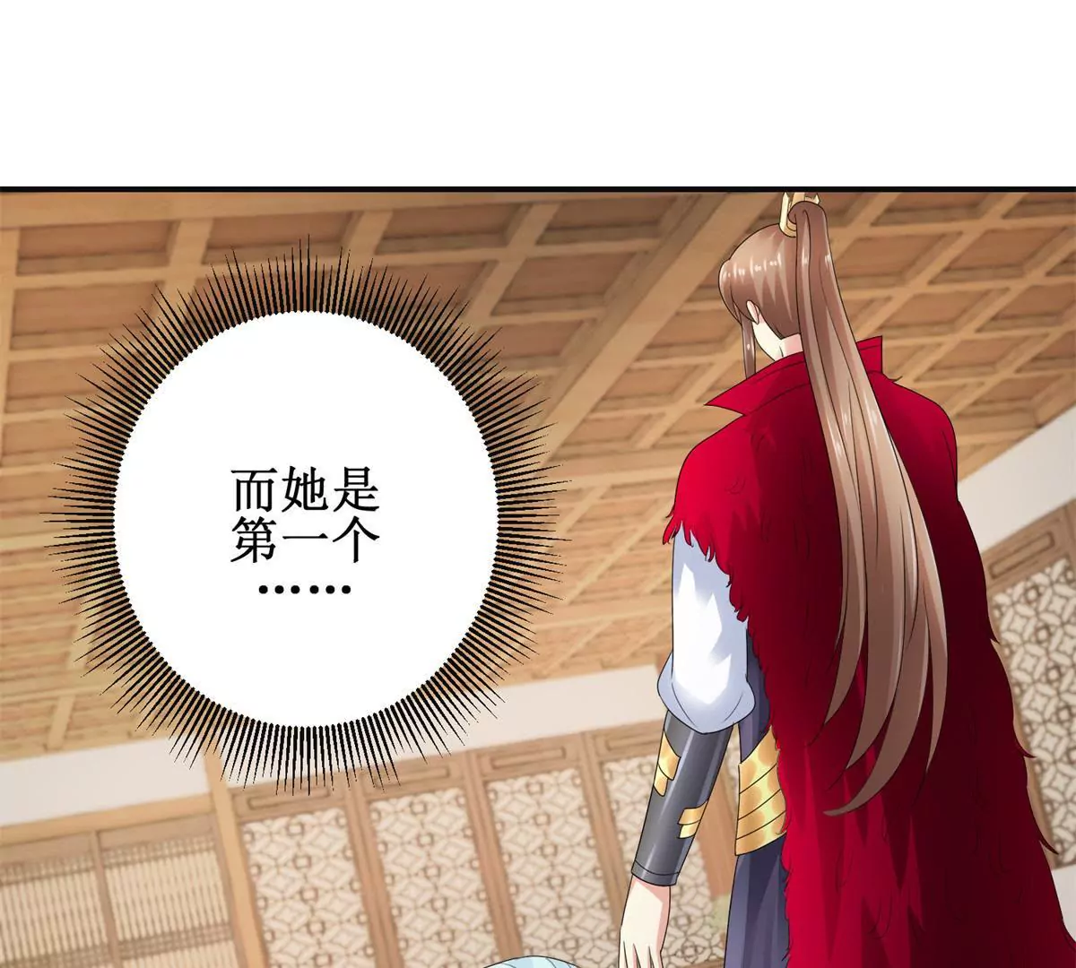 🍡100天倾国倾城 第42话 险些被杀 第23页