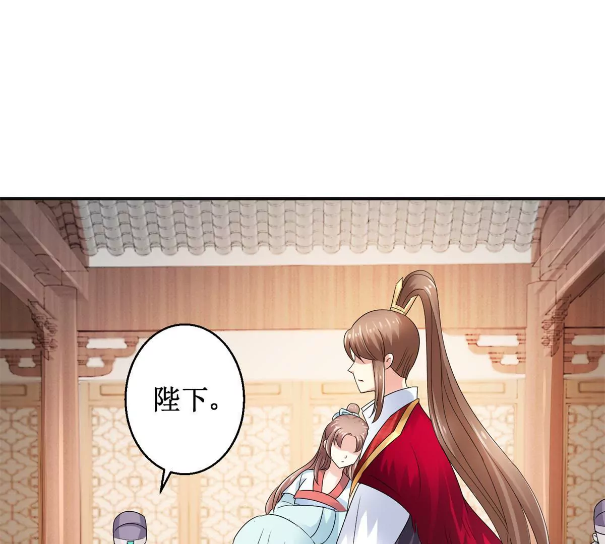 🍡100天倾国倾城 第42话 险些被杀 第33页