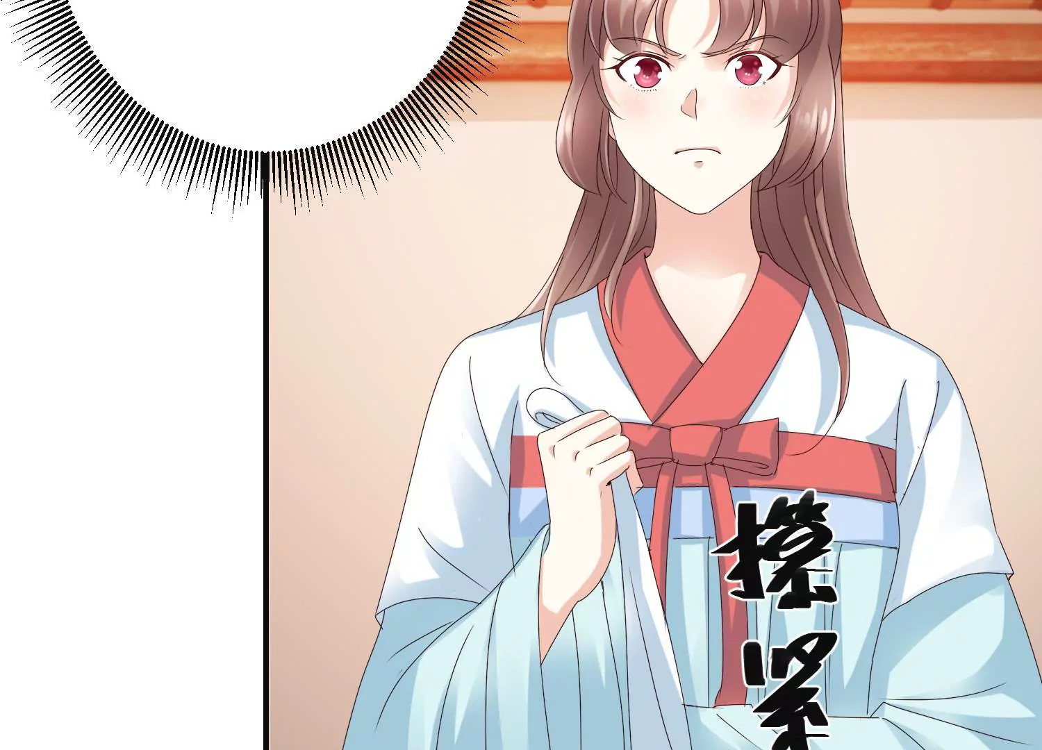 🍡100天倾国倾城 第44话 不能忘记的仇恨 第24页