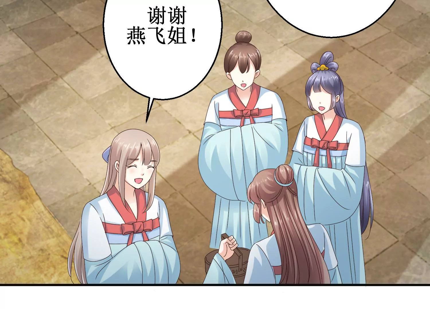 🍡100天倾国倾城 第44话 不能忘记的仇恨 第35页