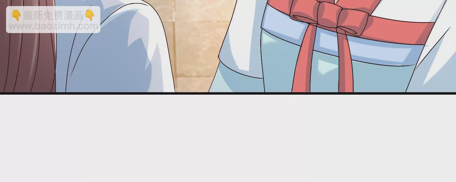 🍡100天倾国倾城 第44话 不能忘记的仇恨 第38页