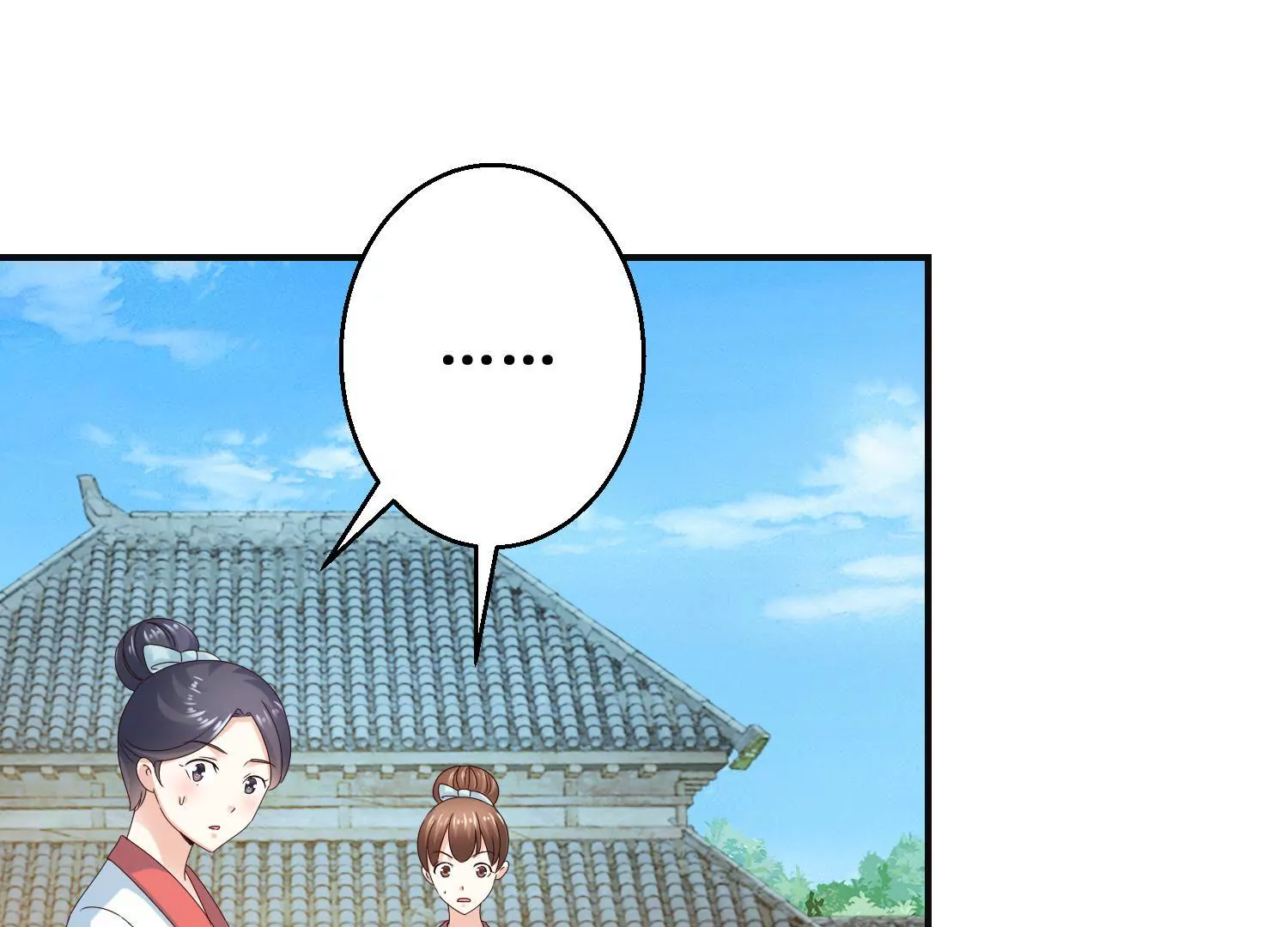 🍡100天倾国倾城 第44话 不能忘记的仇恨 第45页