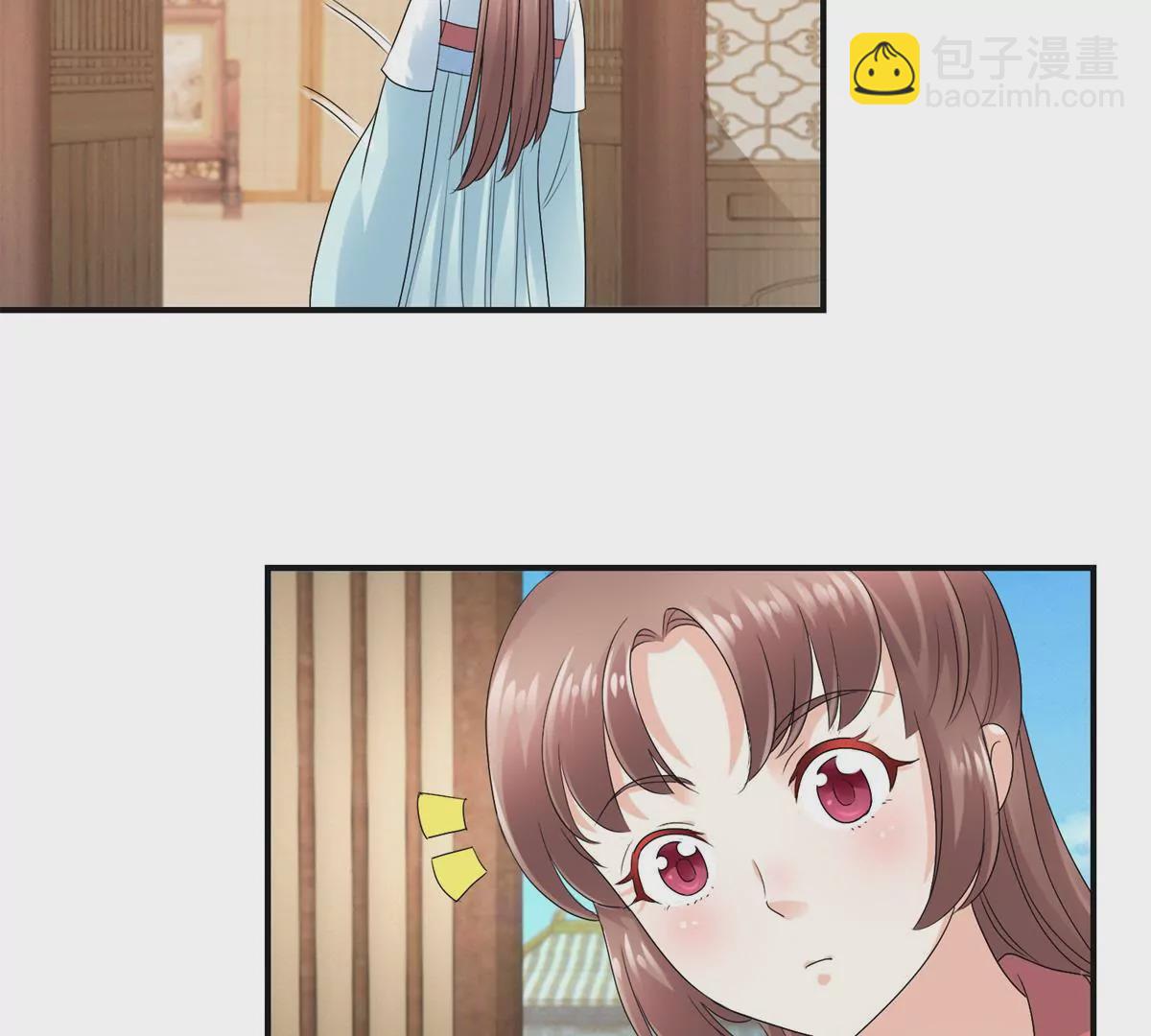 🍡100天倾国倾城 第46话 彷徨 第10页