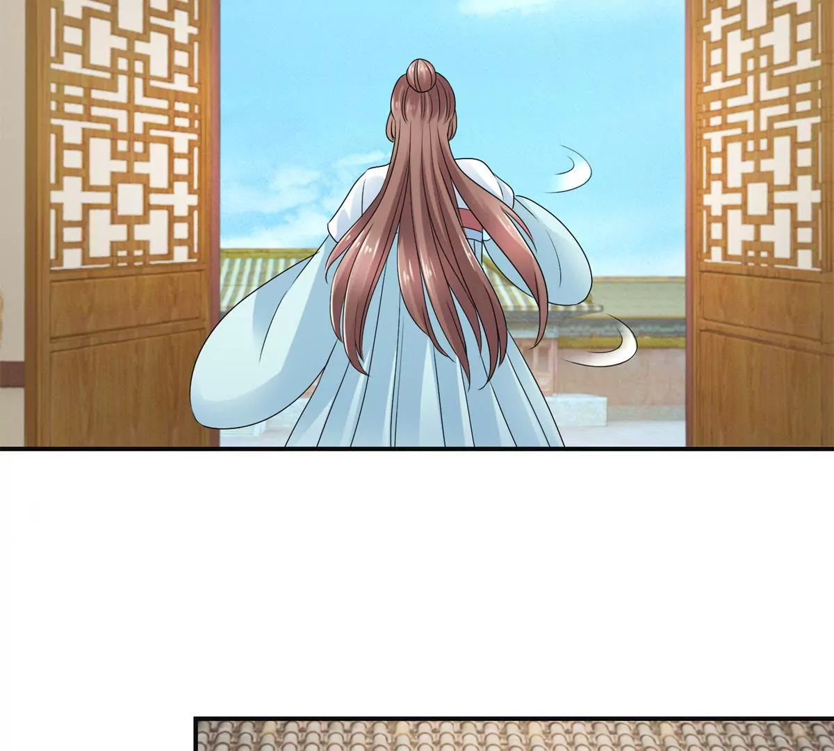 🍡100天倾国倾城 第46话 彷徨 第15页