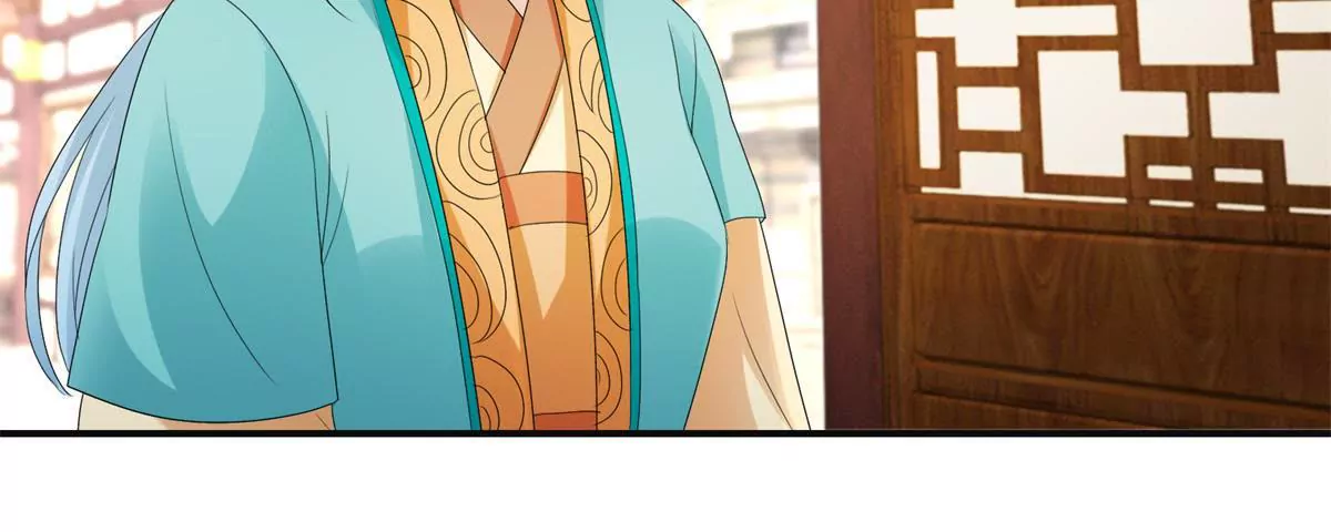 🍡100天倾国倾城 第46话 彷徨 第22页