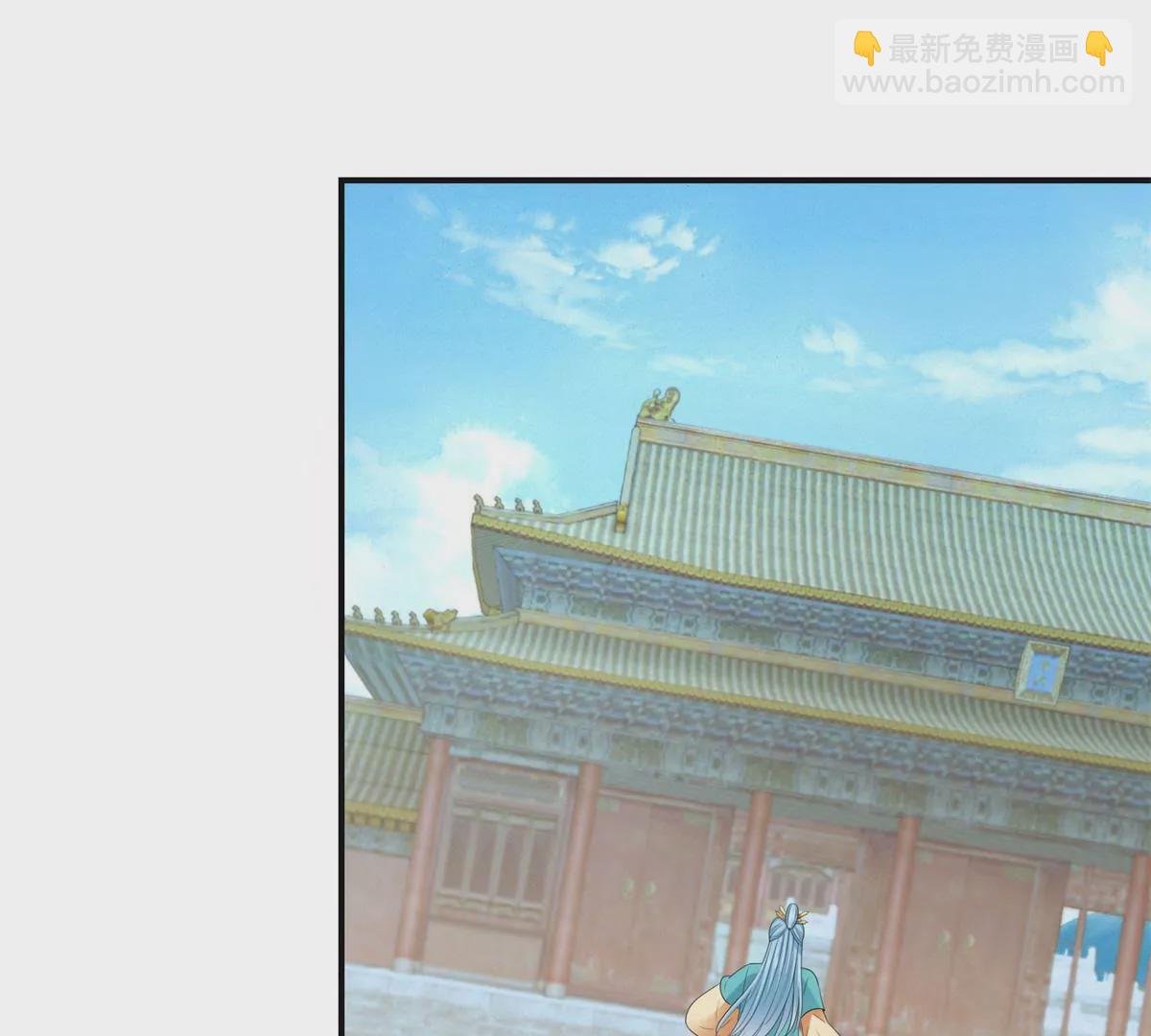 🍡100天倾国倾城 第46话 彷徨 第23页