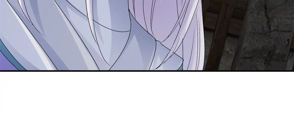 🍡100天倾国倾城 第46话 彷徨 第42页