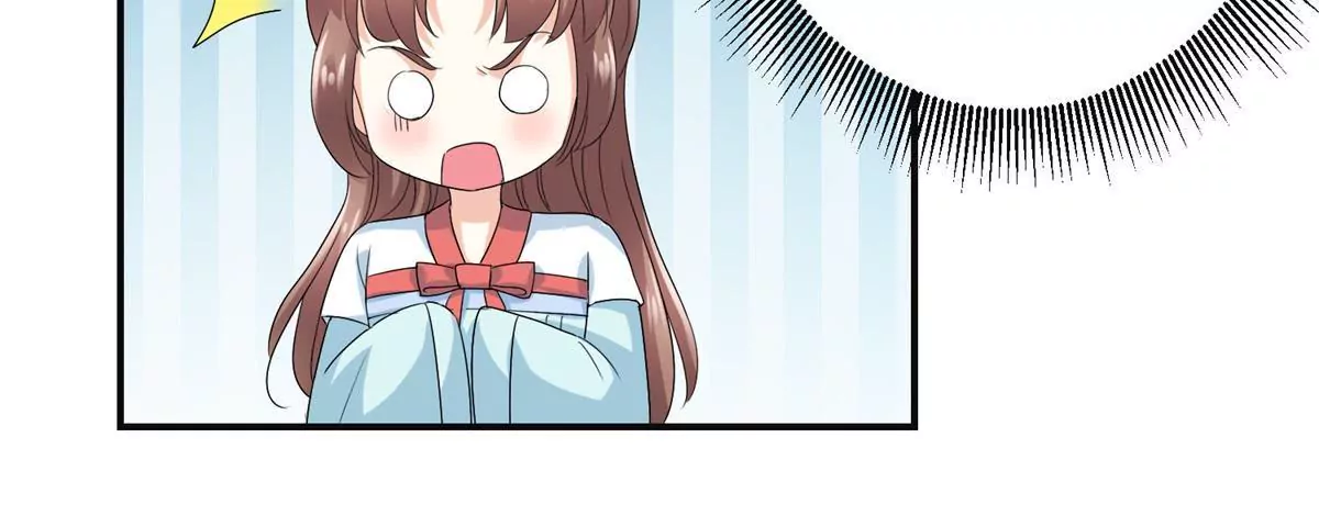 🍡100天倾国倾城 第46话 彷徨 第7页