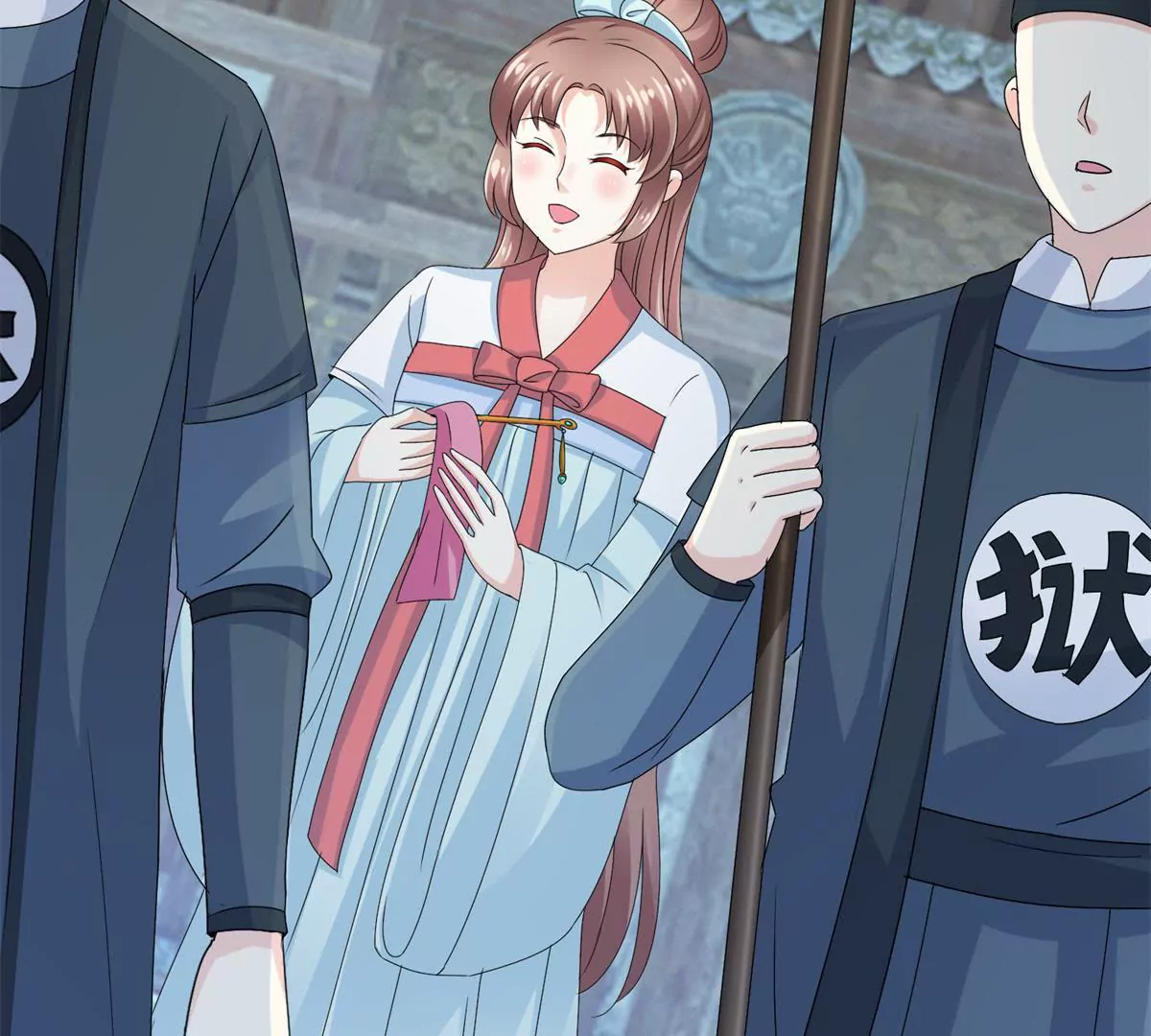 🍡100天倾国倾城 第48话 沈燕飞受刑 第11页