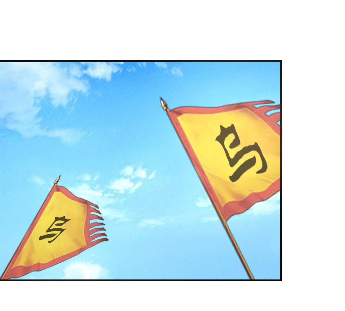 🍡100天倾国倾城 第48话 沈燕飞受刑 第40页