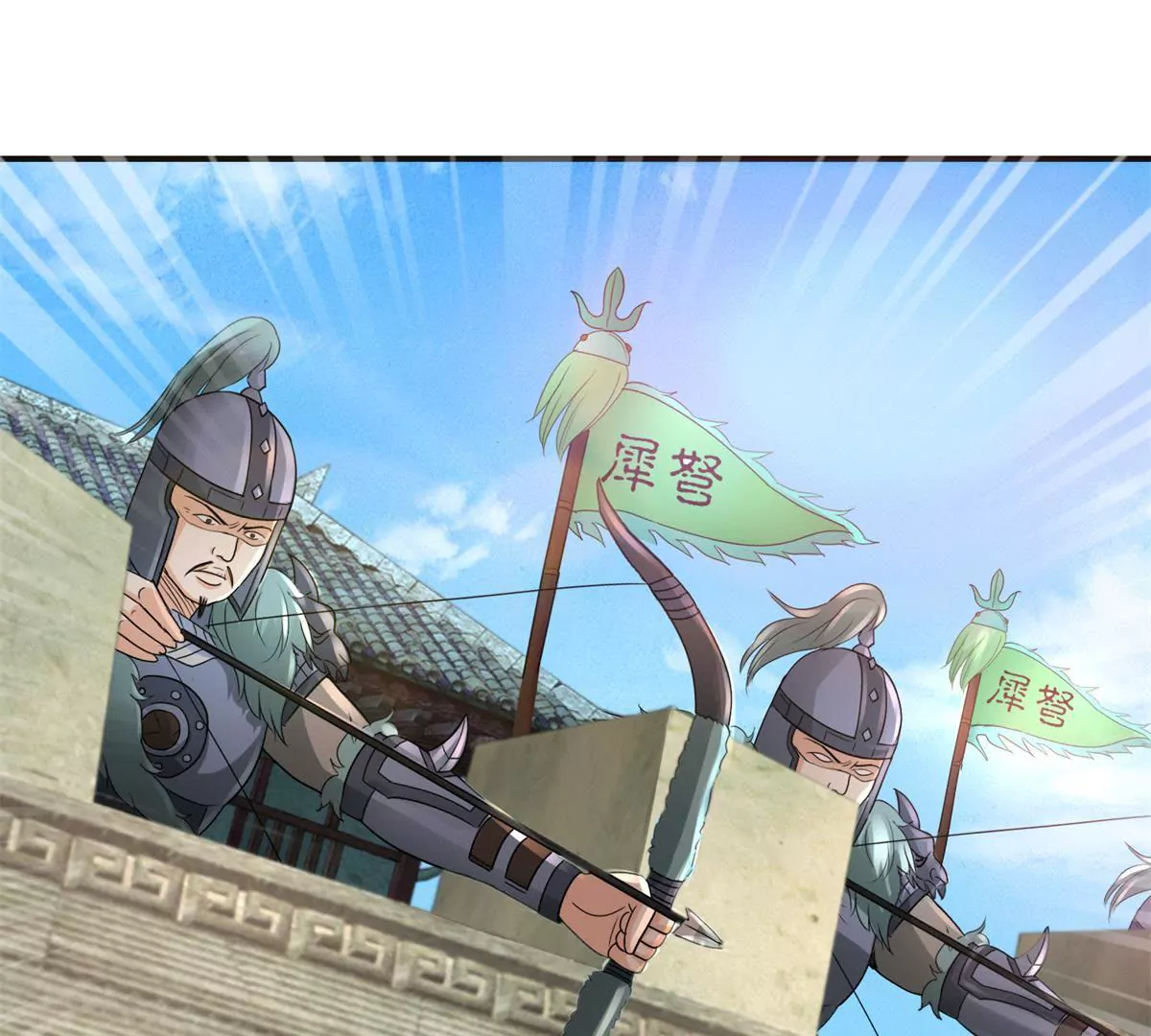 🍡100天倾国倾城 第48话 沈燕飞受刑 第41页