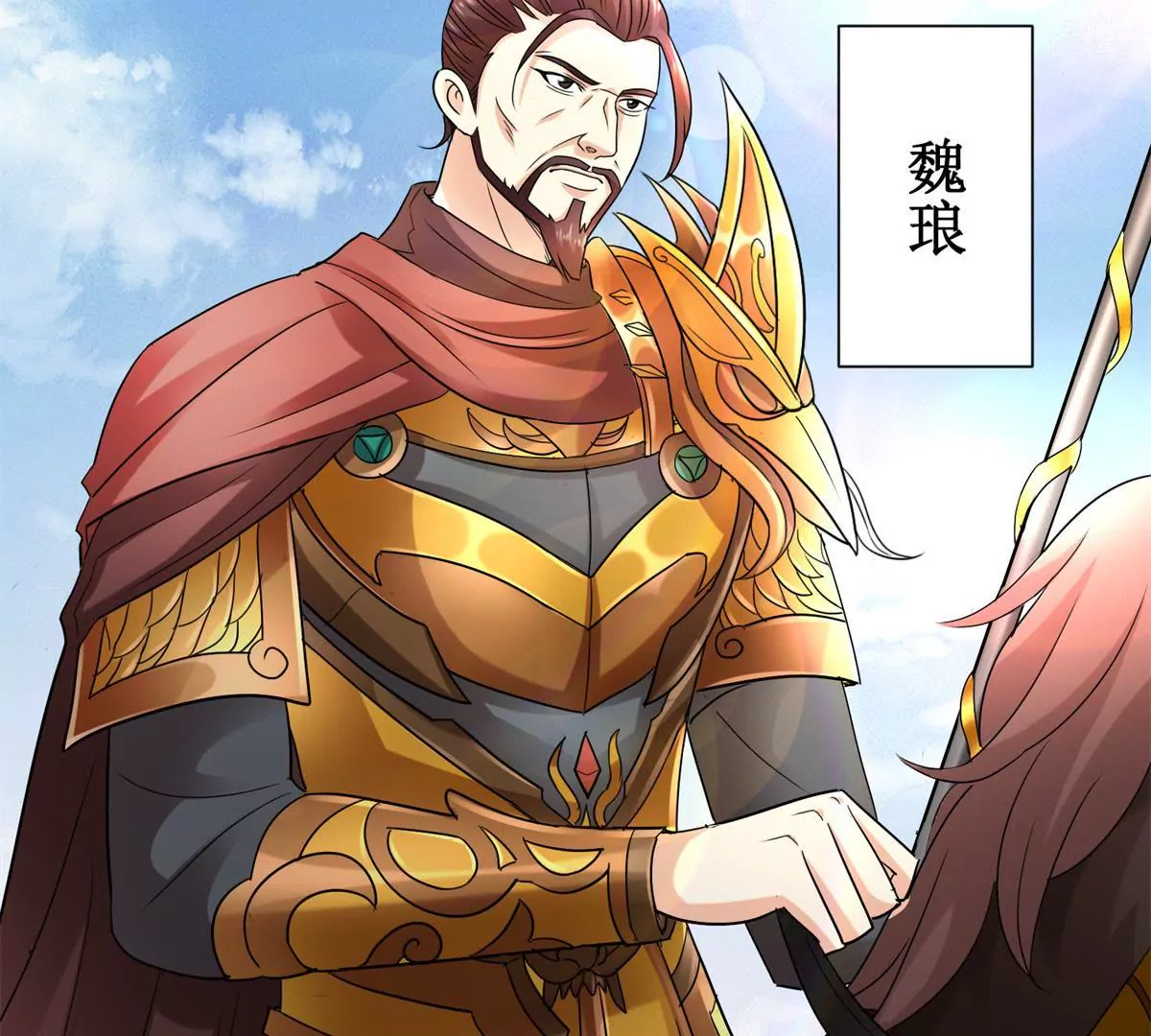 🍡100天倾国倾城 第48话 沈燕飞受刑 第45页