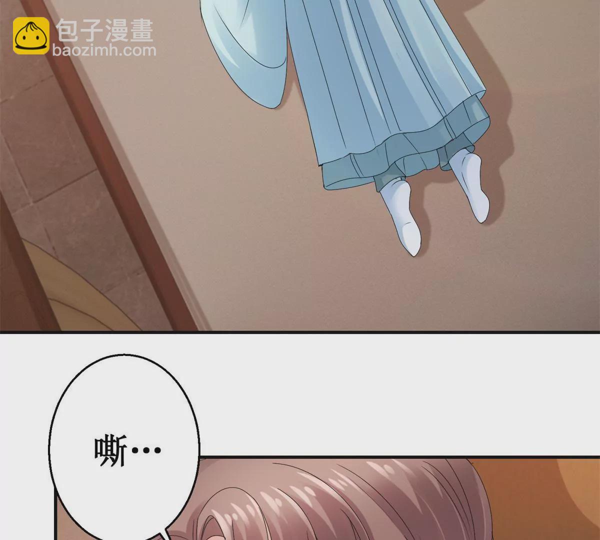 🍡100天倾国倾城 第50话 宫中的神秘男子 第24页