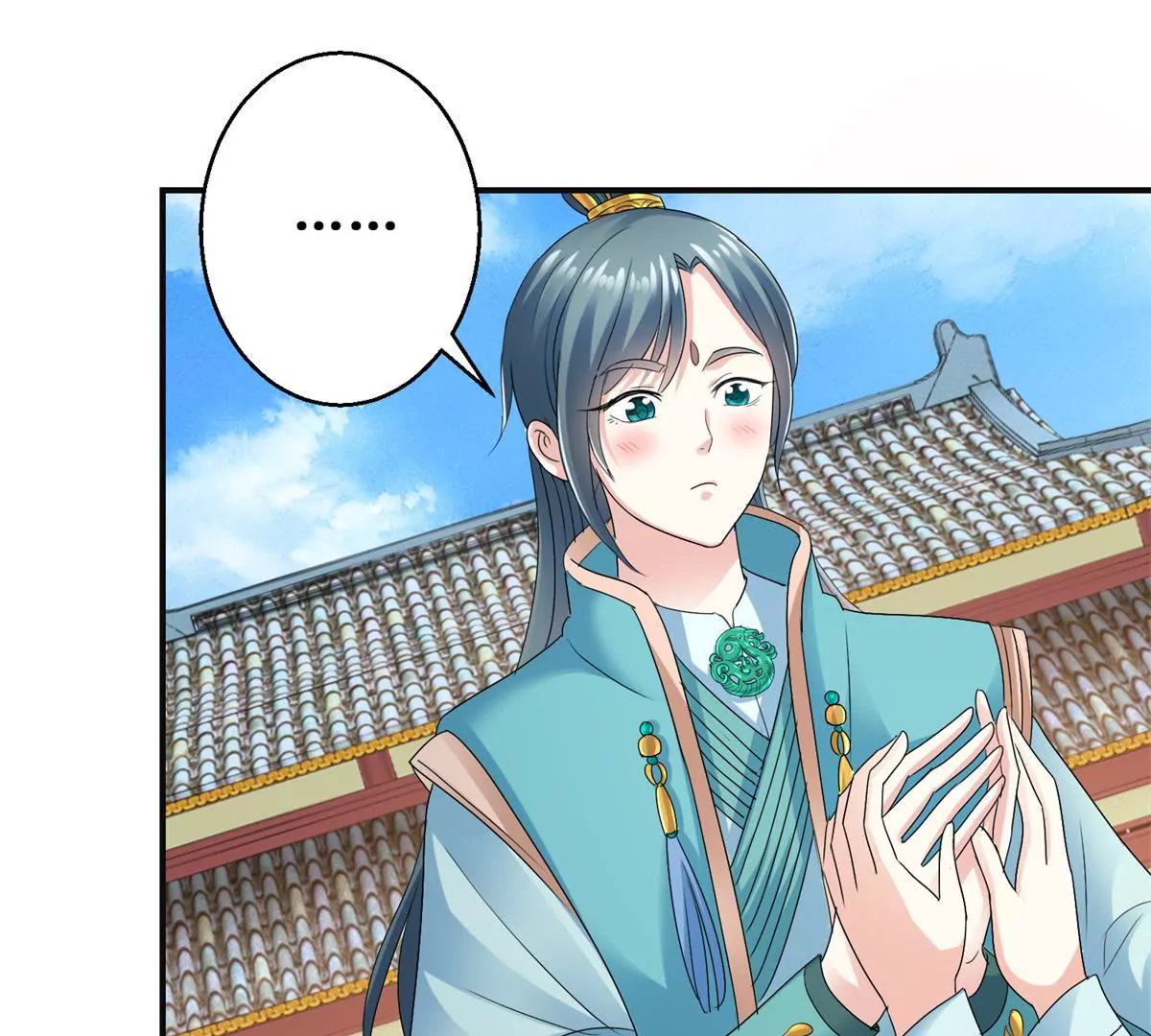 🍡100天倾国倾城 第50话 宫中的神秘男子 第43页